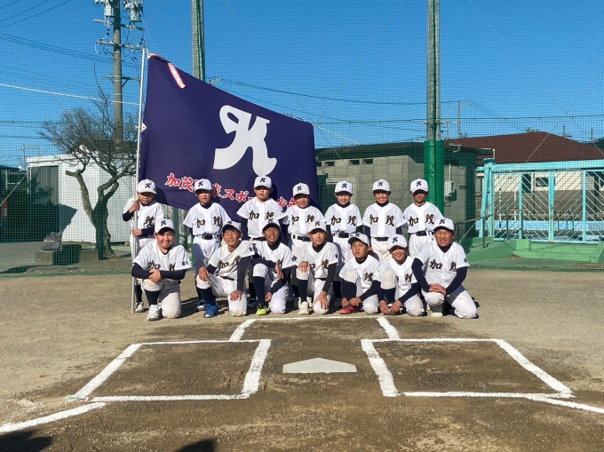 加茂野球スポーツ少年団